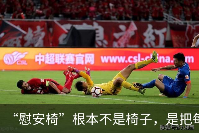 “慰安椅”根本不是椅子，是把每个年轻姑娘活生生碾碎的吃人机器